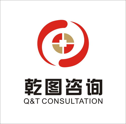 长沙乾图企业管理咨询 助力企业发展，优化管理流程