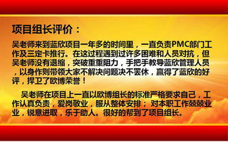 欧博企业官网 解读中国企业管理咨询领导品牌的卓越之道