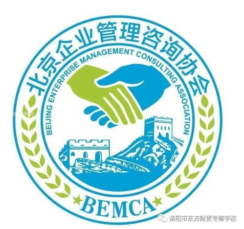 财会领域顶级资格证书 开启企业管理咨询的钥匙