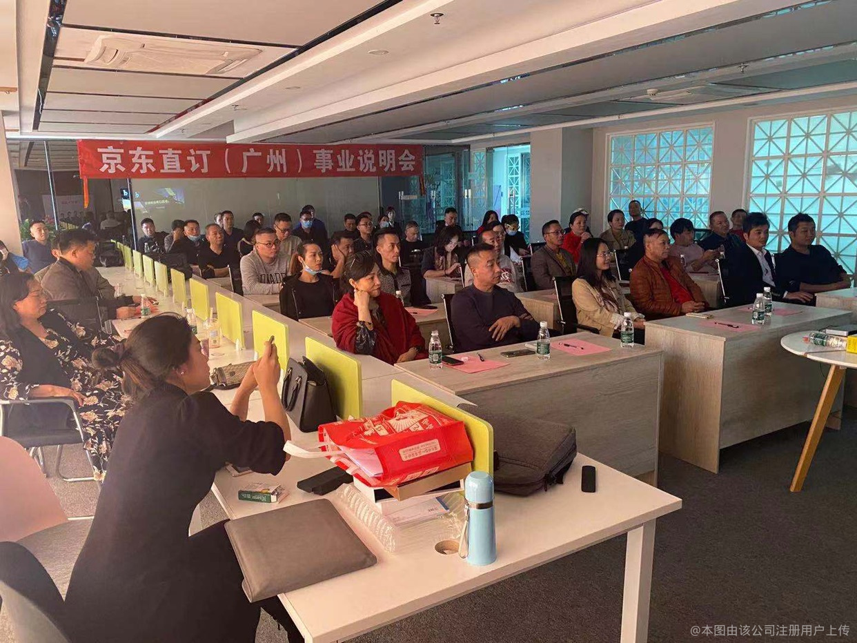 南京视野天下企业管理咨询 为企业发展献智献策