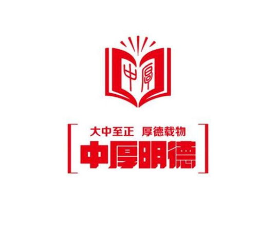 企业发展的战略导航仪 北京中厚明德企业管理咨询的智慧之道