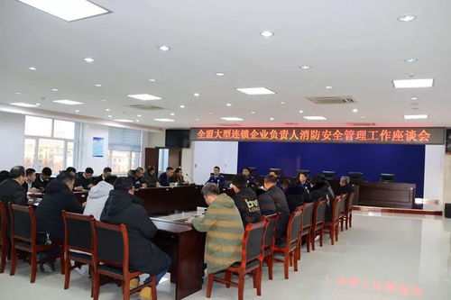 管理咨询视角下的消防安全革新 大型连锁企业如何发挥内在效能