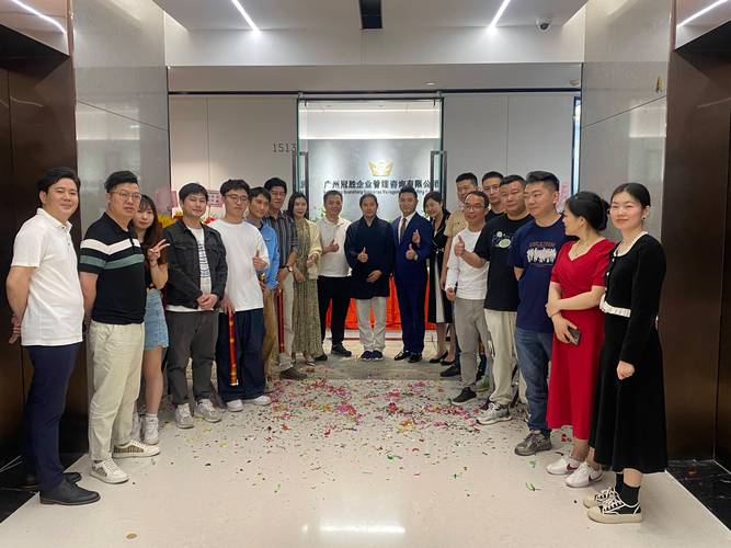 深耕企业沃土，助力管理升级 广州冠胜企业管理咨询的价值与路径